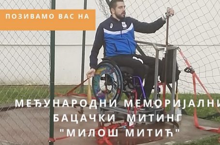 Međunarodni memorijalni bacački miting „Miloš Mitić na stadionu „Takovo“
