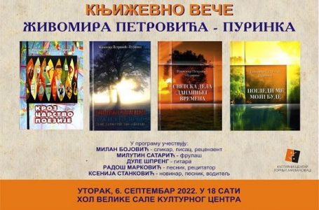 Književno veče Živomira Petrovića Purinka