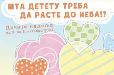 Dečja nedelja od 3. do 9. oktobra širom Srbije
