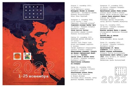 „Dani Nastasijevića 2022“ od 1. do 25. novembra