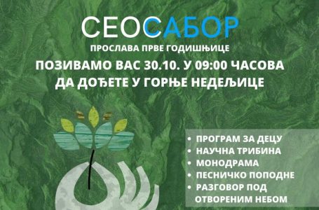Savez ekoloških organizacija Srbije organizuje prvi SEOSabor