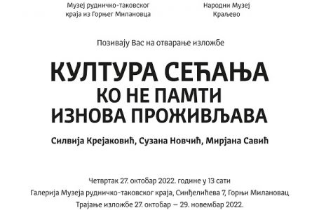 Izložba „KULTURA SEĆANjA: Ko ne pamti iznova proživljava“