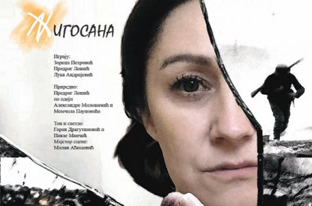 Predstava ŽIGOSANA – Priča o Desanki Desi Dugalić u petak na Rudniku