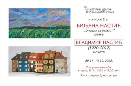 Izložba: “Biram svetlost”