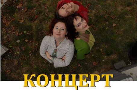 Koncert: „Isečak međuvremena“