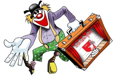 Danas predstava za decu “Zaljubljene cipele“