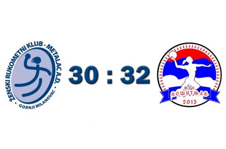 Poraz Metalca od Košutnjaka