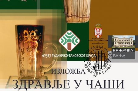 Izložba Zavičajnog muzeja Vrnjačke Banje „Zdravlje u čaši“