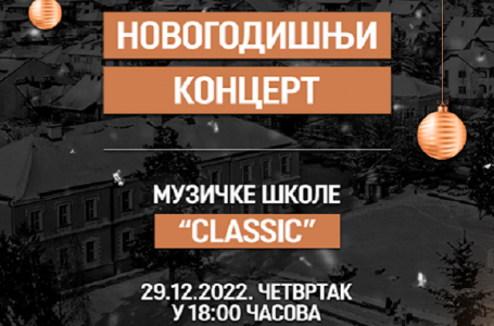 Novogodišnji koncert Muzičke škole “Classic”