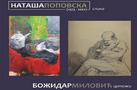 Slike Nataše Popovske i crteži Božidara Milovića
