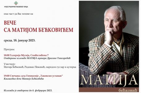 Veče sa Matijom Bećkovićem