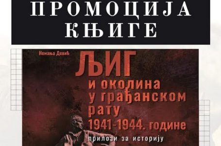 Promocija knjige: „Ljig i okolina u građanskom ratu 1941. – 1944. godina“