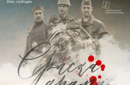 Predstava „Srpska drama“