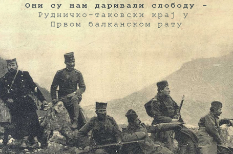 Projekcija dokumentarnog filma „Oni su nam darivali slobodu – Rudničko-takovski kraj u Prvom balkanskom ratu“