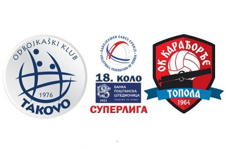 Takovo dočekuje ekipu Karađorđe iz Topole