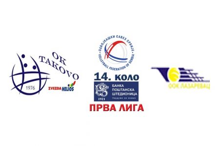 Odbojka (ž): Takovo Zvezda Helios – Lazarevac