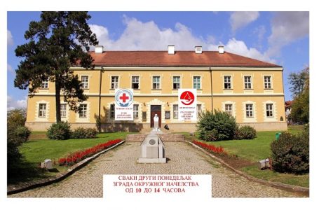 Zimska kampanja prikupljanja krvi