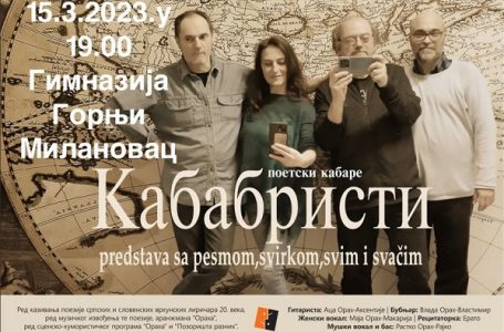 Poetsko veče VIS „Orasi“ u Gimnaziji i PUB-u 1859