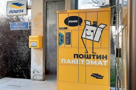 Poštini paketomati u Gornjem Milanovcu i Čačku