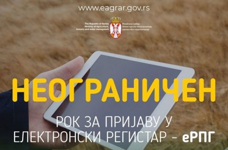 Nema roka za prijavljivanje na eAgrar