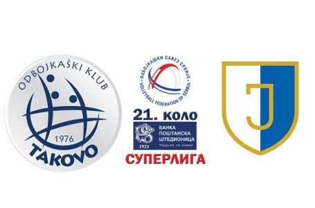 Odbojkaši „Takova“ dočekuju „Jedinstvo“ iz Stare Pazove