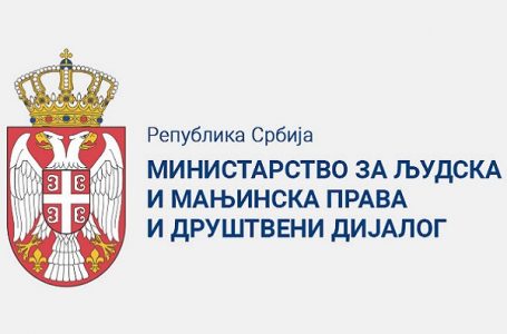 Ministarstvo: U Srbiji je svaka vrsta diskriminacije zabranjena, krize pojačavaju predrasude