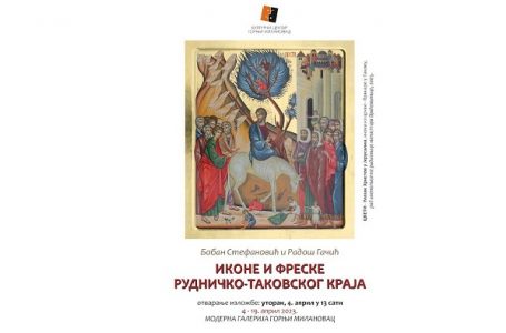 Izložba: „Ikone i freske Rudničko – takovskog kraja“ u Modernoj galeriji