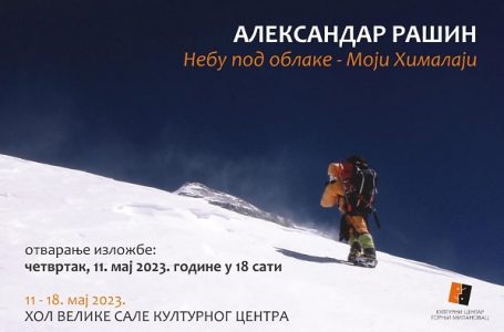 Izložba fotografija „Nebu pod oblake – Moji Himalaji“