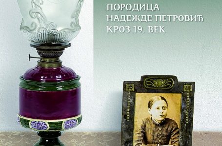 „Porodica Nadežde Petrović kroz 19. vek“