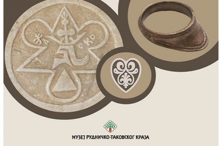 Predavanje „Vlastela Rudnika i okoline u poznom srednjem veku“