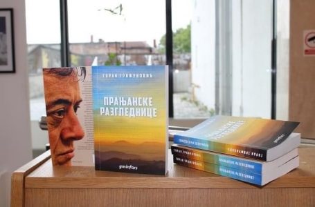 Promocija knjige „Pranjanske razglednice“ Gorana Trifunovića u Pranjanima
