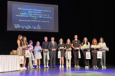 Uručene nagrade i priznanja najboljim učenicima opštine Gornji Milanovac