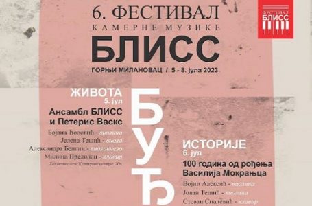 Festival kamerne muzike BLISS – šesti po redu
