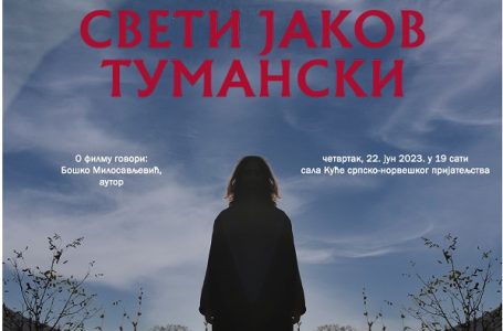 U Muzeju dokumentarni film Sveti Jakov Tumanski