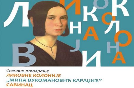 Jubilarna 30. Likovna kolonija “Mina Vukomanović Karadžić”