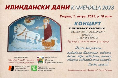 Ilindanski dani u Kamenici 2023