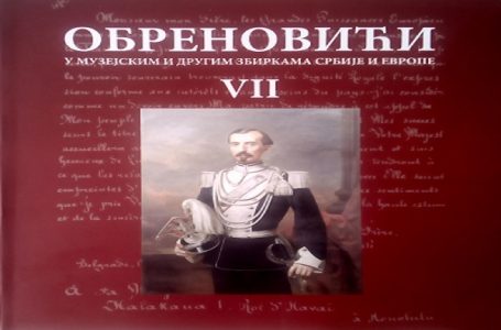 Obrenovići u muzejskim zbirkama – VII tom