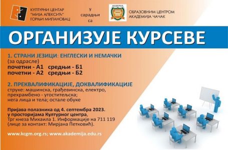 Kulturni centar organizuje tečajeve, prekvalifikacije i dokvalifikacije