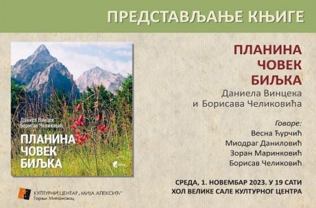 Promocija knjige: „Planina, čovek, biljka“
