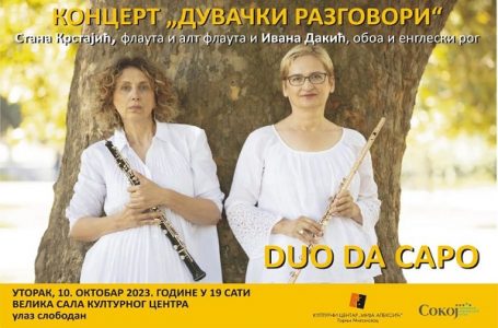 Koncert Duvački razgovori zatvara ovogodišnje Dane Mije Aleksića