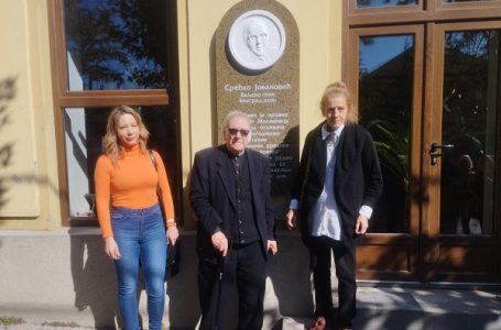 Otkrivena spomen ploča Srećku Jovanoviću