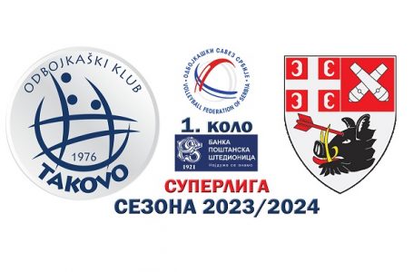 Odbojka: Takovo dočekuje Radnički