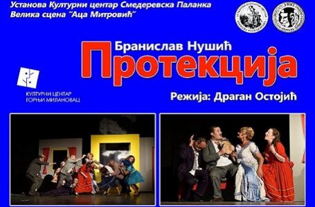 Komedija: “Protekcija”