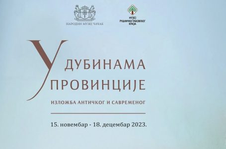 Izložba „U dubinama provincije“