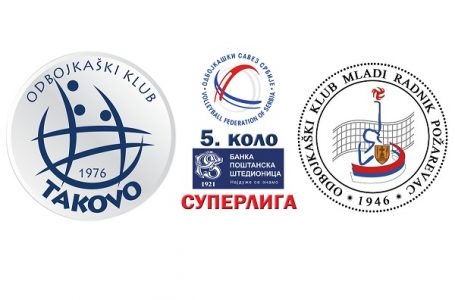 Takovo protiv Mladog Radnika
