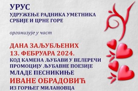 Čas poezije Ivane Obradović