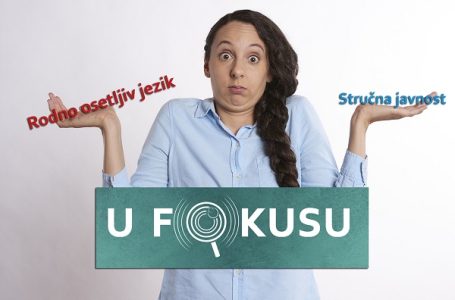U Fokusu: Čuvari srpskog jezika na vetrometini (video)