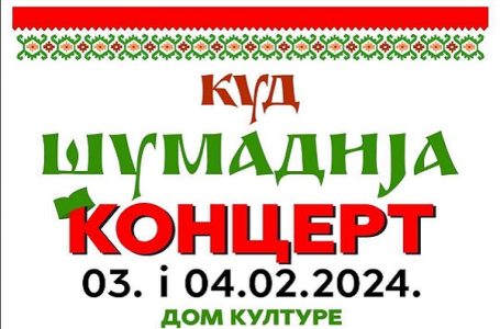 Koncert i proslava punoletstva KUD “Šumadija“