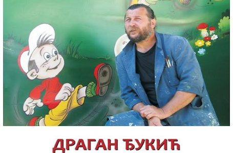 Crteži, slike, ilustracije, karikature i dizajn Dragana Đukića