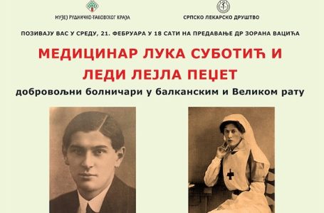 Predavanje: Medicinari Luka Subotić i ledi Lejla Pedžet dobrovoljni bolmičari u balkanskim i Velikom ratu
